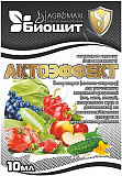 Біошампунь "Активний ефект" 10 мл. Херсон