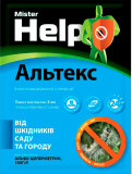 Альтекс 3 мл. -> Альтекс 3 мл. Херсон