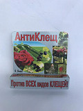 Антиклещ 2,5 мл. Херсон
