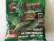 Антислизень 300 г. -> Антислизь 300 г. Херсон