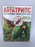 Антитрипс на 20 літрів води. Херсон