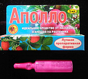 Аполло 5 млн. Херсон