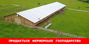 Продається сільськогосподарське підприємство. Івано-Франківськ