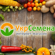 Інтернет-магазин насіння овочів та квітів УкрСемена. Краматорськ