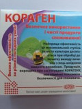 Кораген 1, 2 мл. -> Кораген 1,2 мл. Херсон