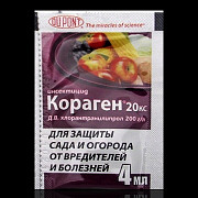 Кораген 4 мл. -> Кораген 4 мл. Херсон