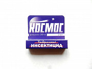 Космос 2 га. Херсон