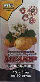 Меліор 15 мл + 3 мл. Херсон