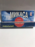 Мікаса 10 мл. Херсон