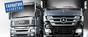 Ремонт вантажівок усіх марок. Вантажний автосервіс Дніпро. Дніпро