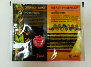 Оперкот акро 2 мл + мульти. -> Оперкут акро 2 мл + мульти. Херсон