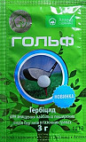 Гольф 3 р. Херсон