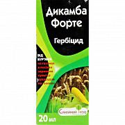 Дикамба Форте 20 мл. Херсон