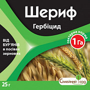 Шериф 25 га. Херсон