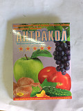 Антракол 30 г. -> Антракол 30 г. Херсон