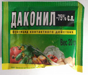 Даконіл 20 г. Херсон