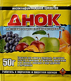 Днів 50 г. Херсон