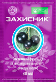 Захисник 30 мл Укравити. Херсон