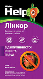 Лінкор 2 млн. Херсон