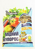 Мідний купорос 300 г. Херсон