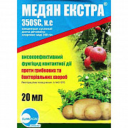 Медян Екстра 20 мл. Херсон