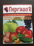 Перегардо R 35 г. Херсон