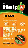 У сеті 5 мл. Херсон