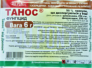 Трактор Танос 6 годин. Херсон