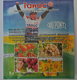 Трактор Танос 9 годин. Херсон
