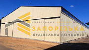Будівництво зерносховищ, складів, ангарів, навісів... Дніпро