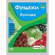 Фундазол 10 грам. Херсон