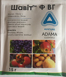 Шавіт 15 га. Херсон