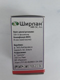 Ширлан 3,5 мл. Херсон