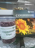 Насіння соняшника Євро (під Євроблискавка). Київ
