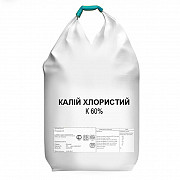 Калій хлористий KCl. Кропивницький