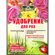Альянсед удобрення для роз 300 г. Херсон