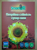 Сім'я підсоняшника. Дніпро