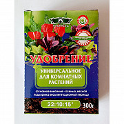 Альянсед удобрення універсальне для кімнатних 300 г. Херсон