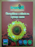 Продам насіння соняшнику. Вінниця