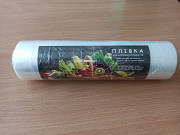 Упаковка (стрейч, скотч, пакети)... Мелітополь