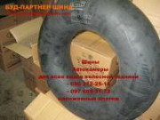 Камера для комбайна 650/75-32 (24,5-32). Київ