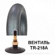 Камера для комбайна 650/75-32 (24,5-32). Київ