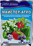 Мастер Люкс 100 г. -> Майстер Люкс 100 г. Херсон