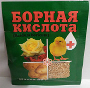 Борна кислота 20 грамів. Херсон