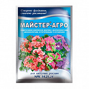 Майстер для квітучих 25 га. Херсон