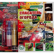 Спаситель огорода 3 амп. -> Рятівник для саду 3 амп. Херсон