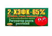 Гербіцид 60 мл. Херсон