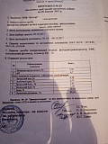 Органічне добриво на основі курячого посліду. Умань