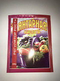 Янтарна кислота 10 грам. Херсон