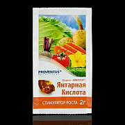Янтарна кислота 2 грами. Херсон